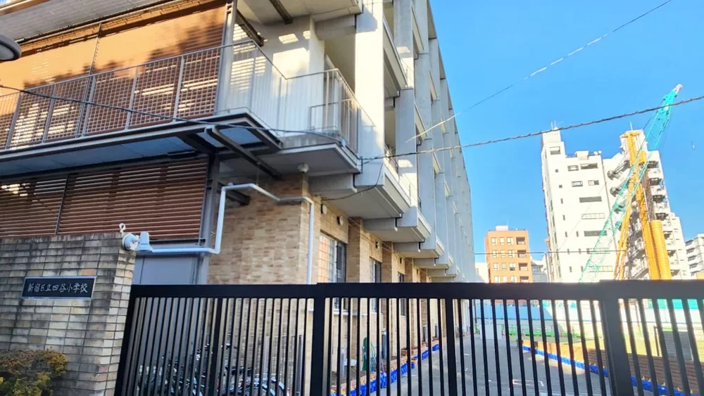 新宿区立四谷小学校