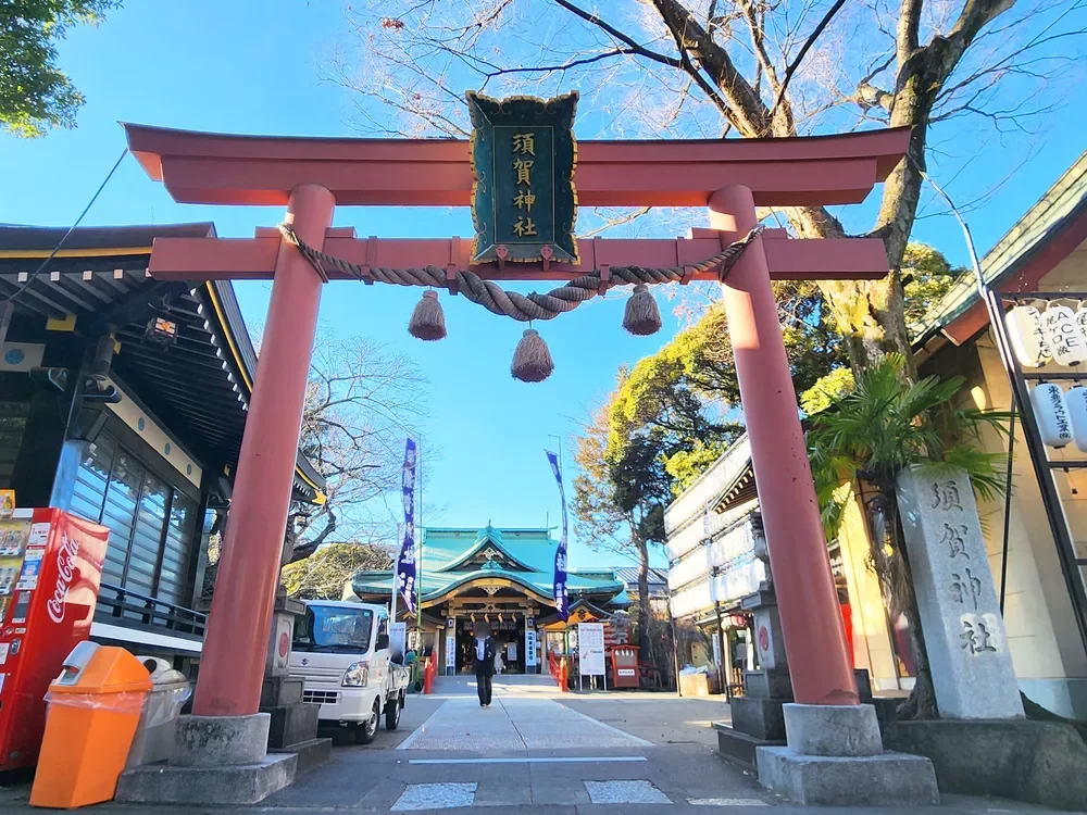 須賀神社