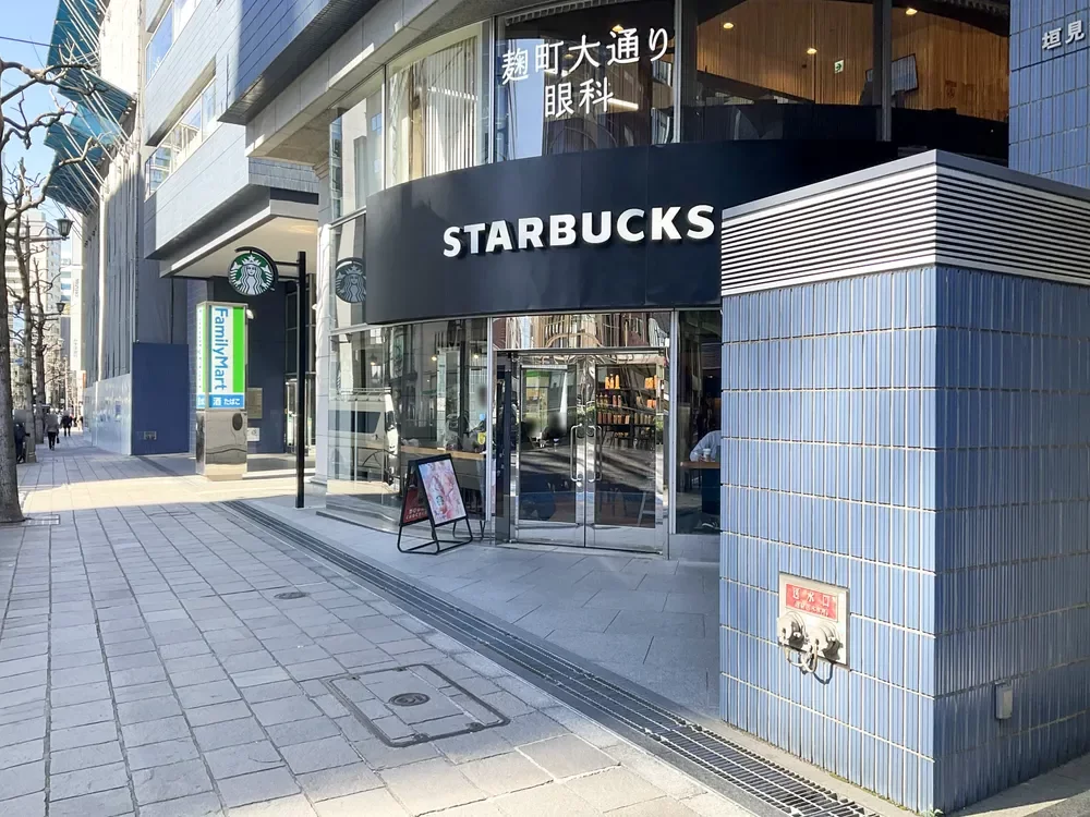 スターバックス コーヒー 麹町店