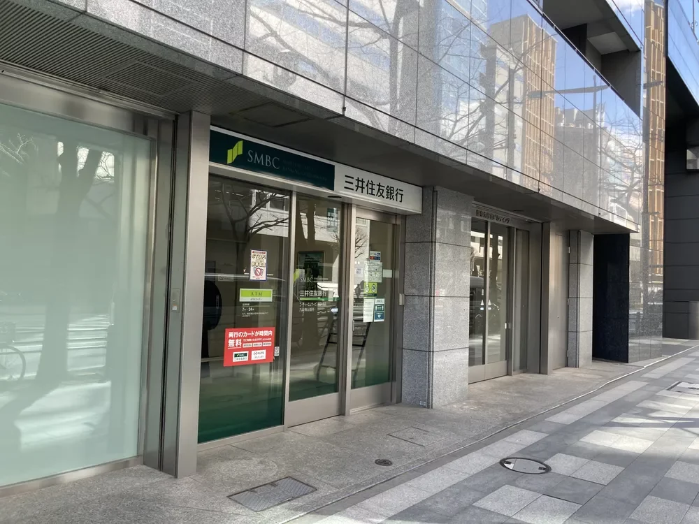 三井住友銀行 九段南出張所