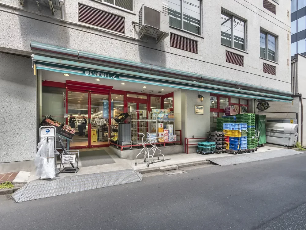 まいばすけっと 神田佐久間町店