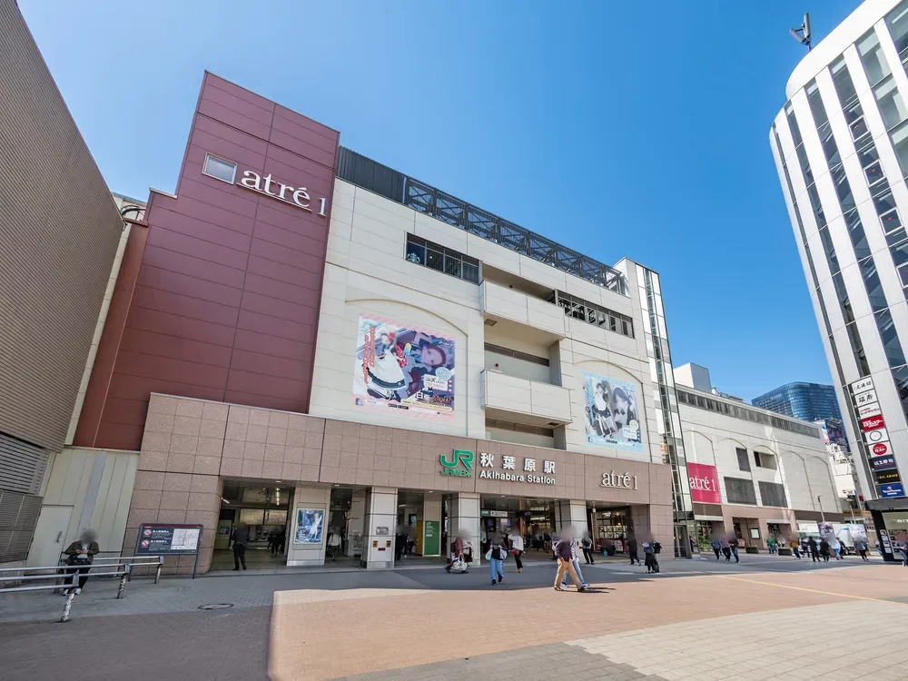 アトレ秋葉原1
