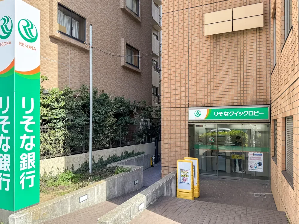 りそな銀行 大鳥出張所