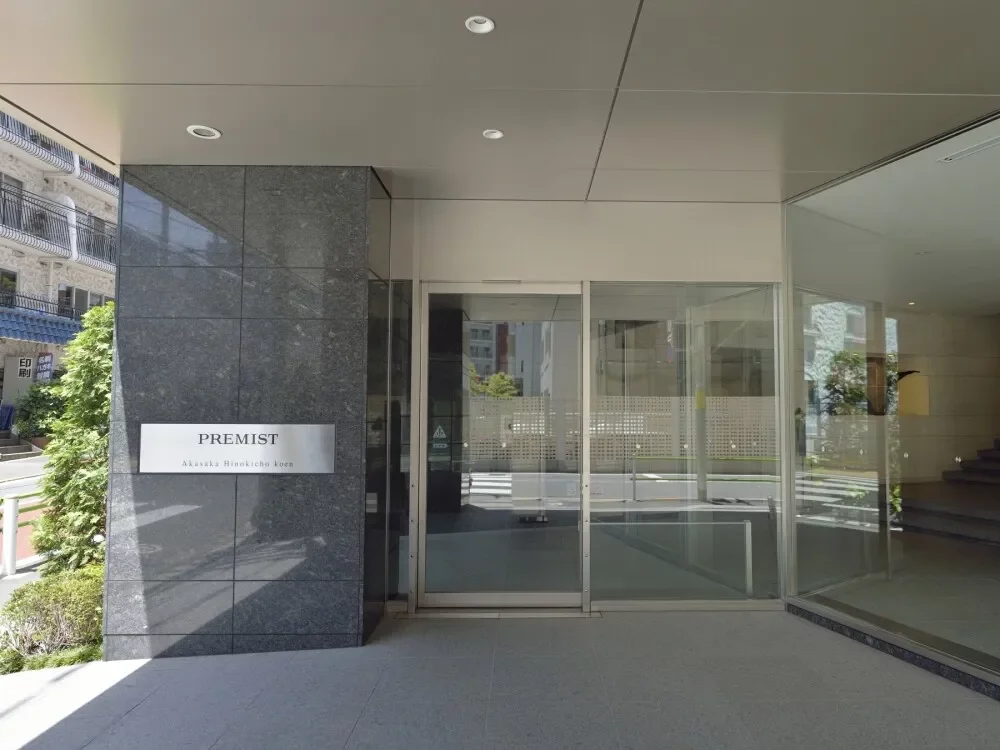 プレミスト赤坂檜町公園 エントランス