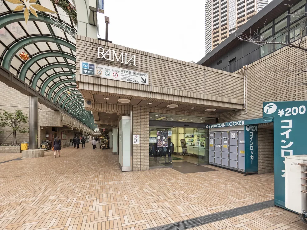 東京メトロ有楽町線 飯田橋駅