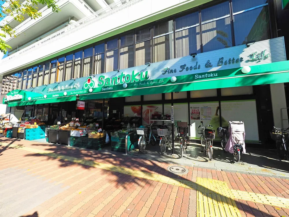 三徳茗荷谷駅前店