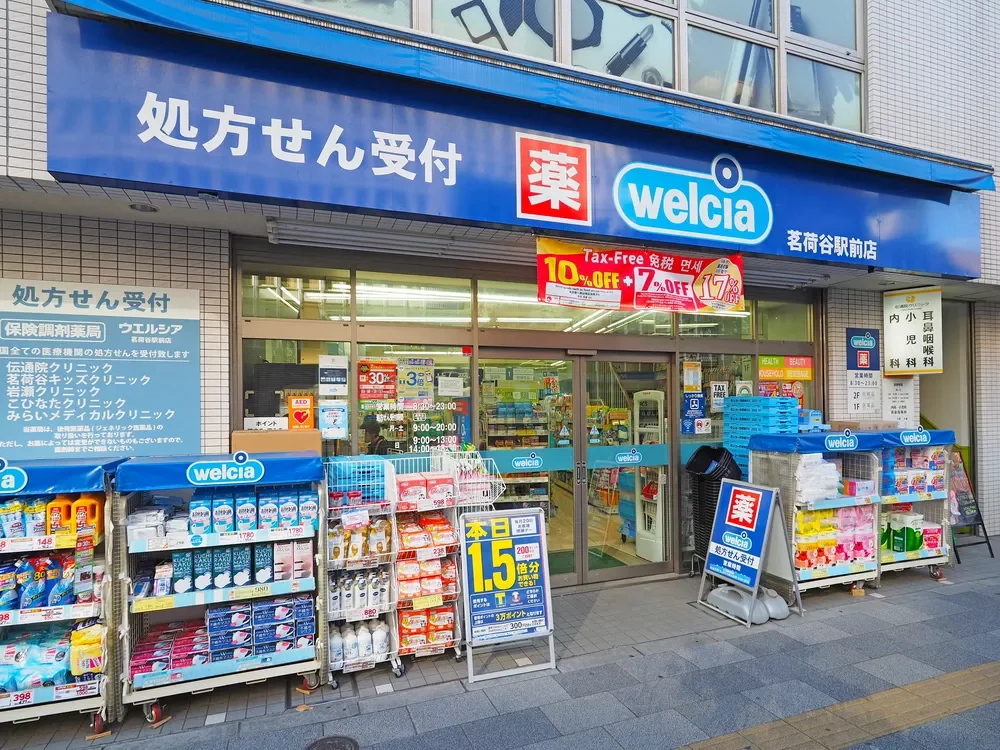 ウエルシア茗荷谷駅前店