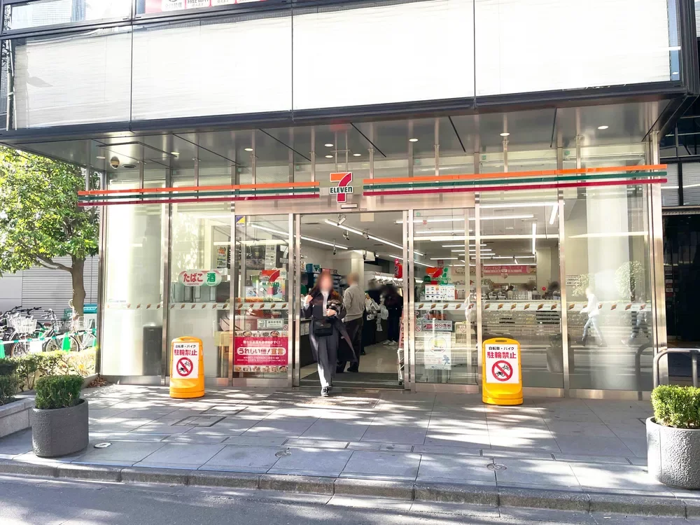 セブンイレブン 茗荷谷駅前店