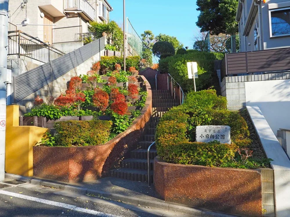 文京区立小日向公園