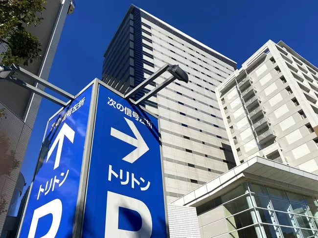 晴海アイランド トリトンスクエア