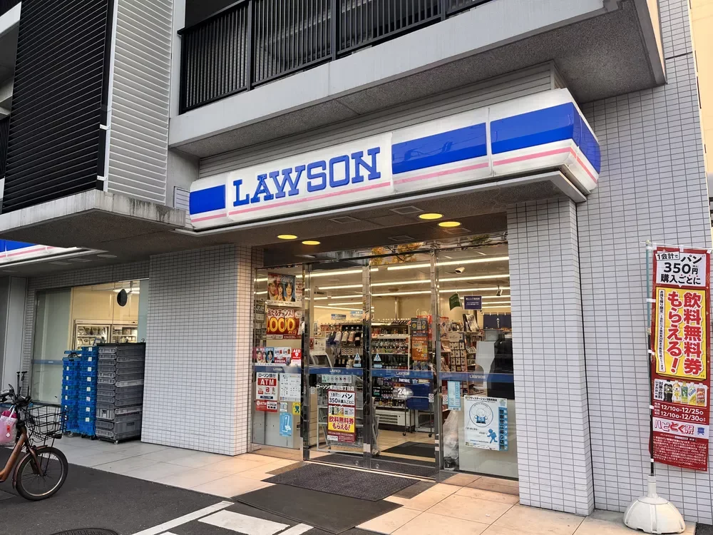 ローソン H東品川五丁目店