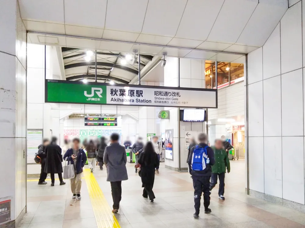 JR「秋葉原」駅