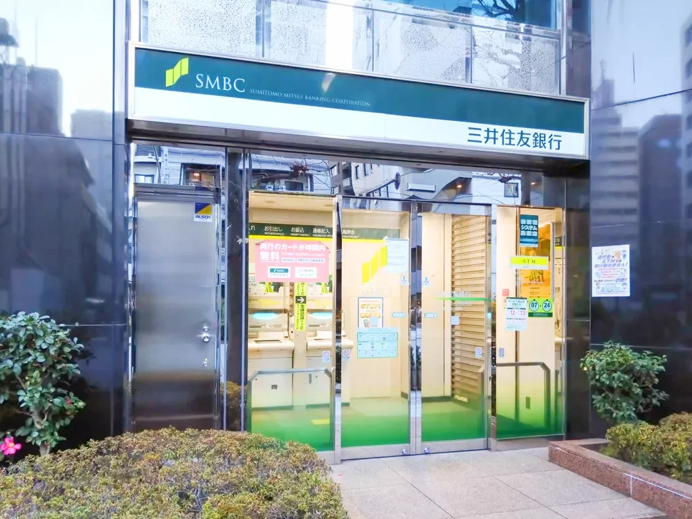 三井住友銀行 小伝馬駅前出張所
