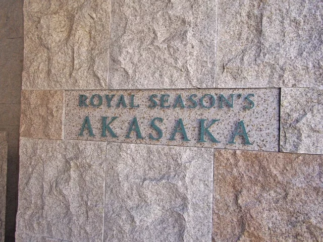 ロイヤルシーズン赤坂 レリーフ