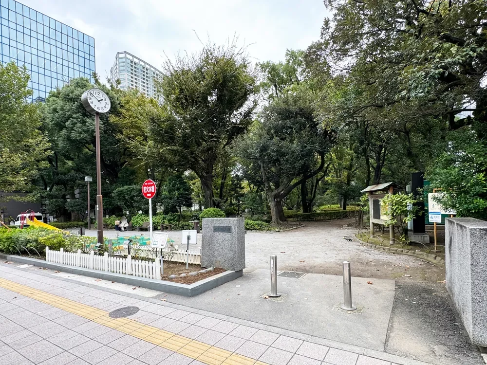 高橋是清翁記念公園