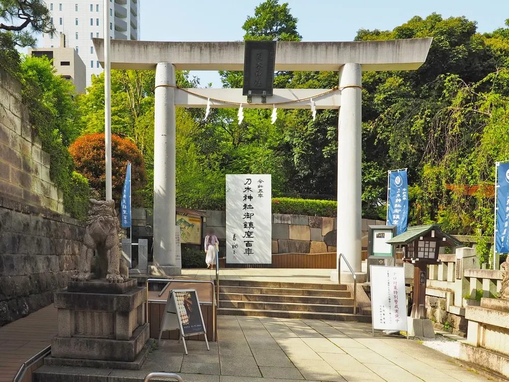 乃木神社