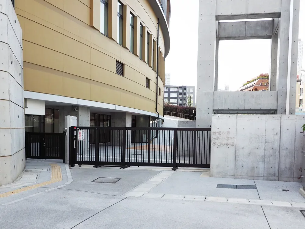 港区立赤坂中学校