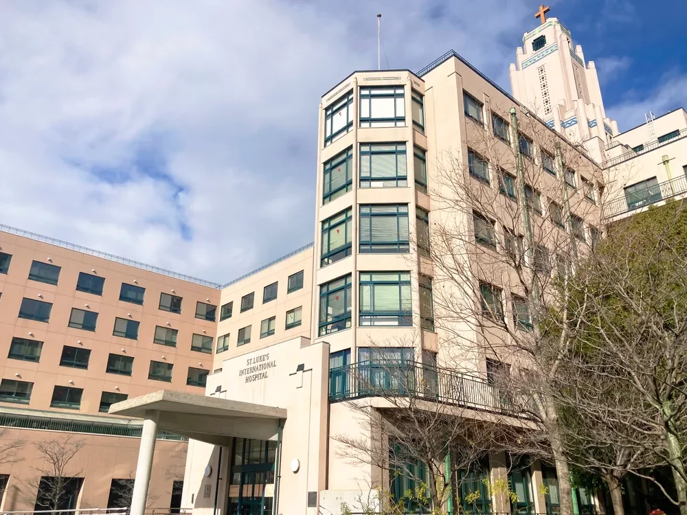 聖路加国際病院