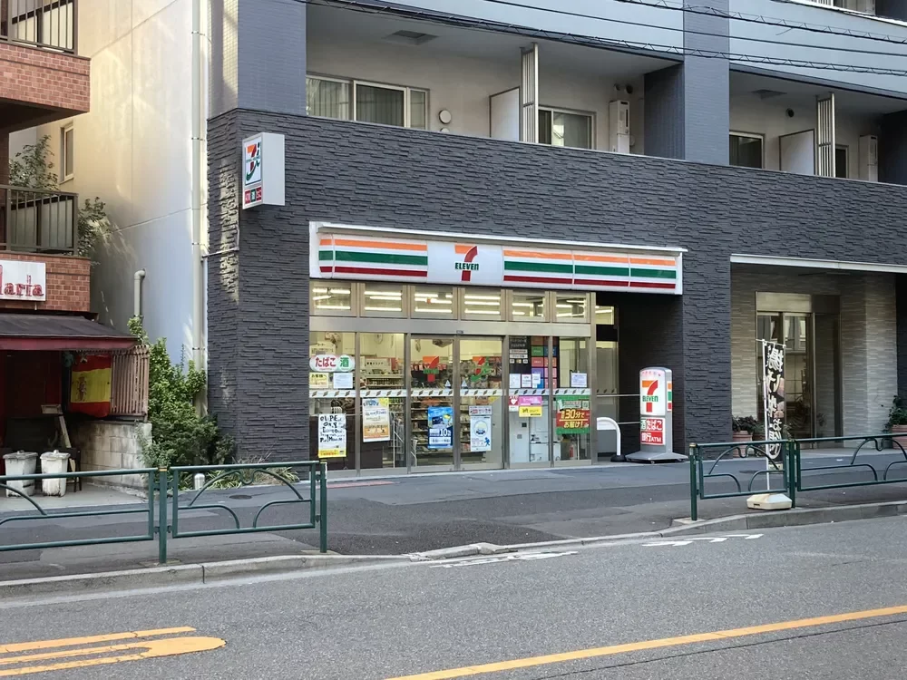 セブン-イレブン 渋谷恵比寿1丁目南店