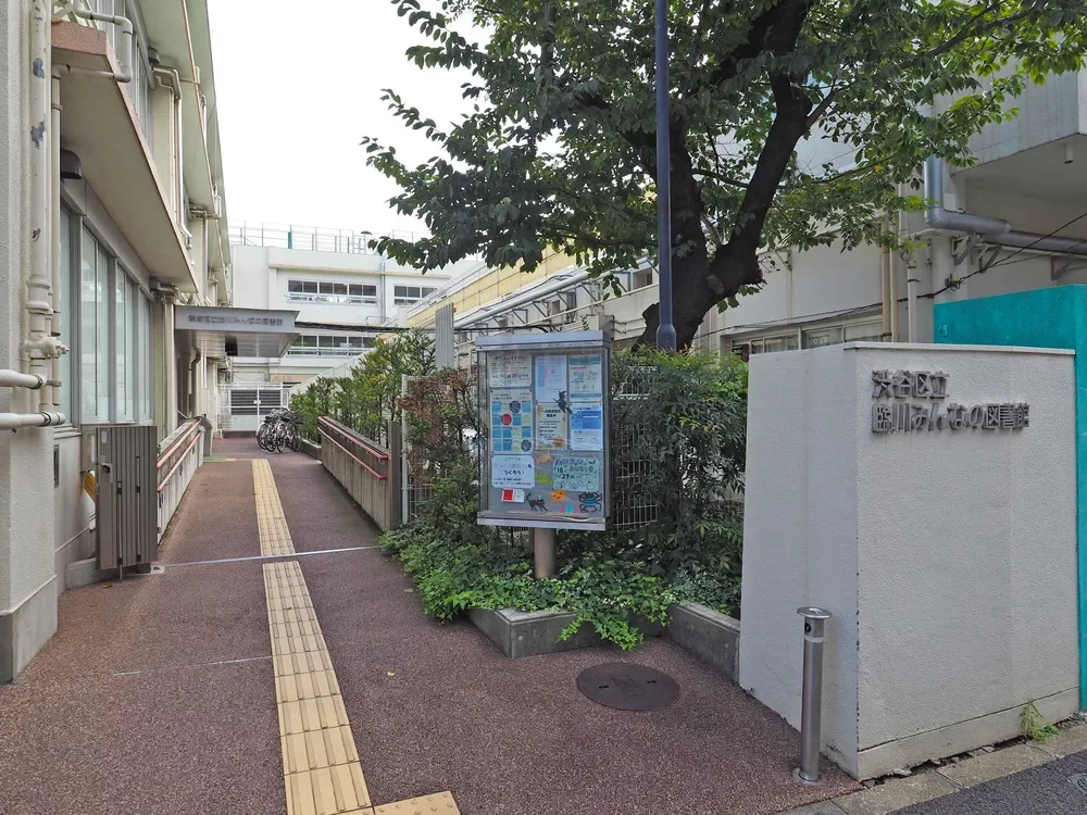 臨川みんなの図書館