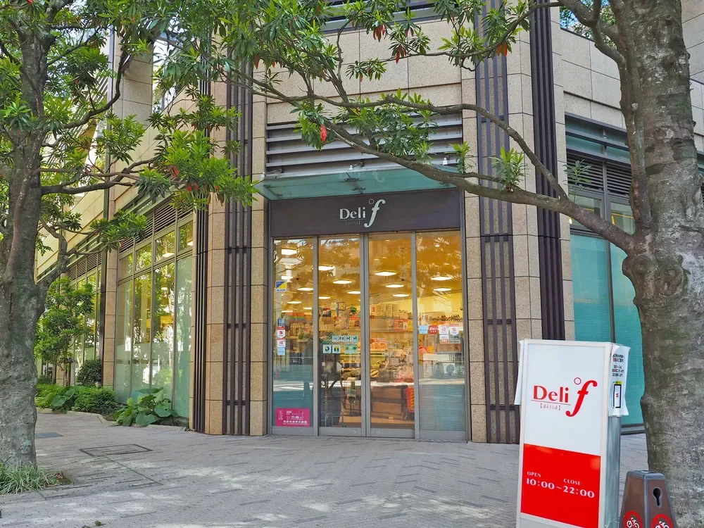 FUJI デリド湊店