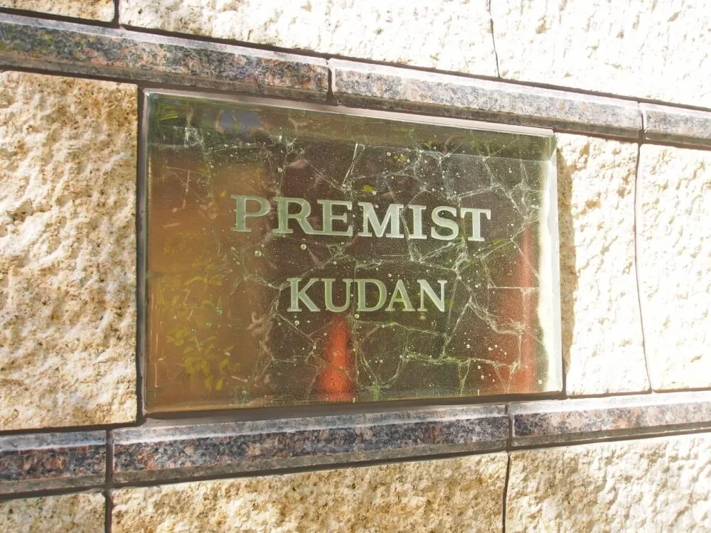 プレミスト九段タワー レリーフ