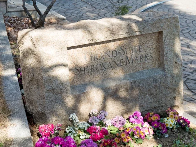 グランスイート白金マークス　レリーフ