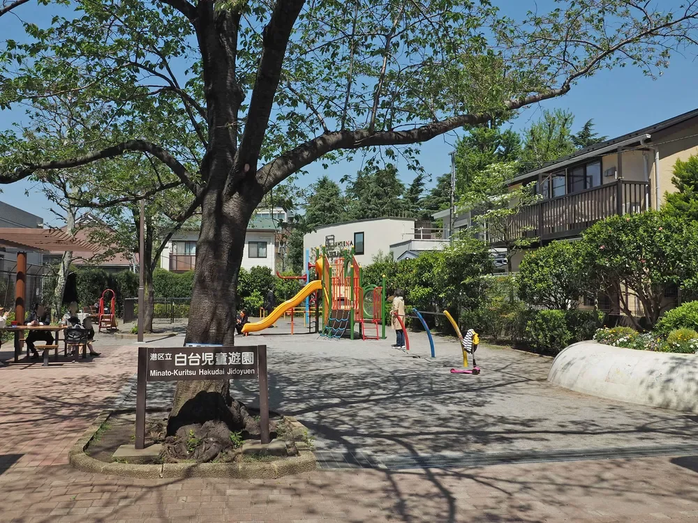 白台児童遊園