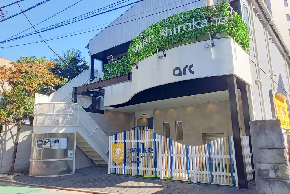 evoke communication academy