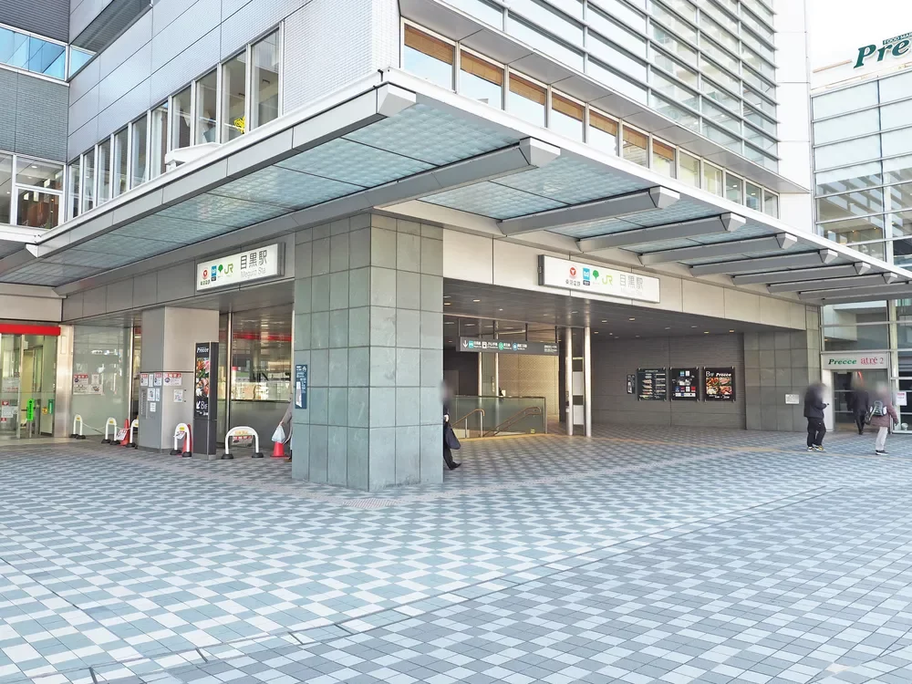 「目黒」駅