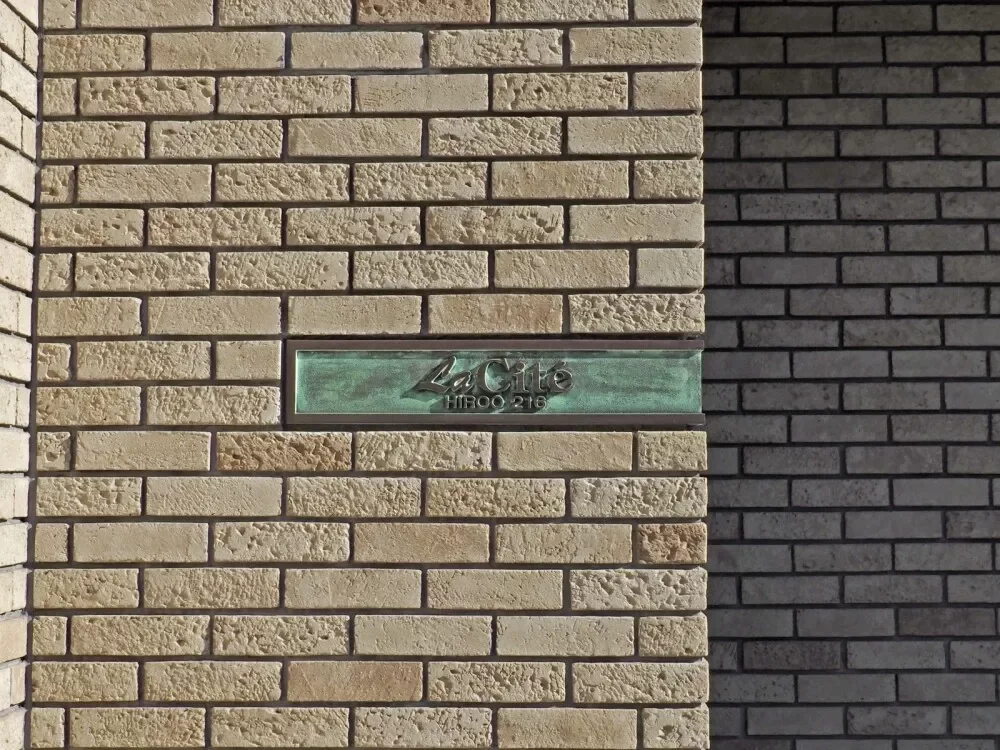 ラ・シテ広尾216 レリーフ