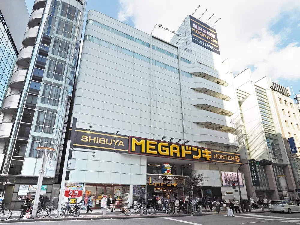 MEGAドン・キホーテ渋谷本店
