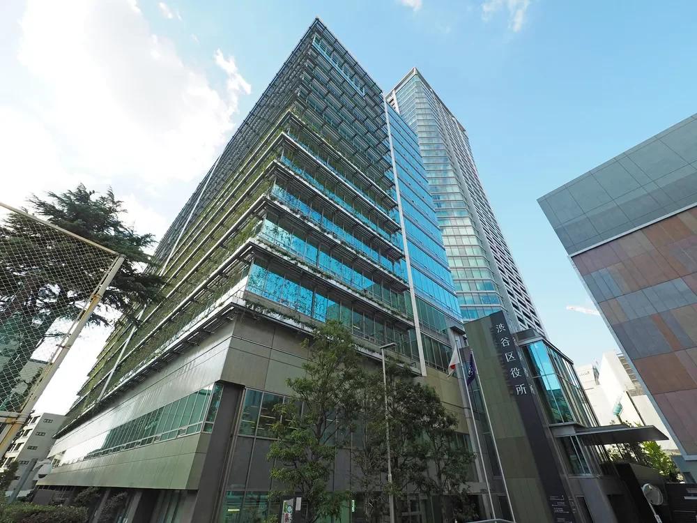 渋谷区役所