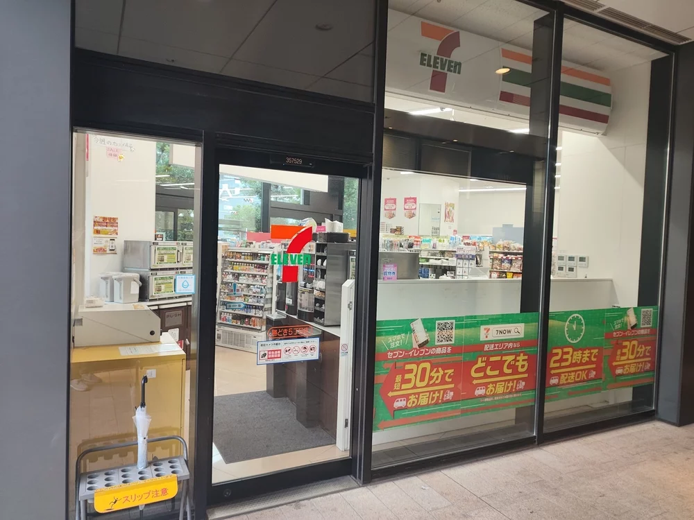 セブンイレブン勝どき5丁目店