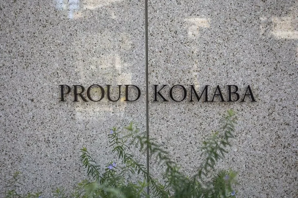 プラウド駒場 レリーフ