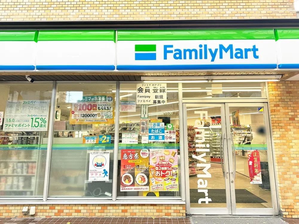 ファミリーマート世田谷淡島通り店