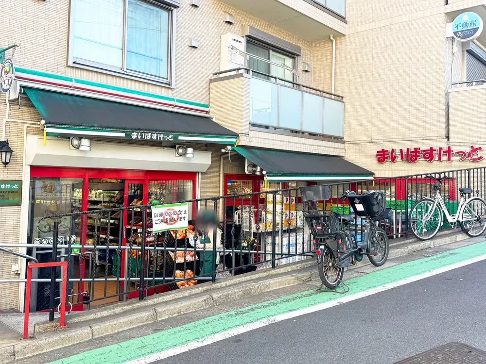 ばすけっと駒場東大前駅前店