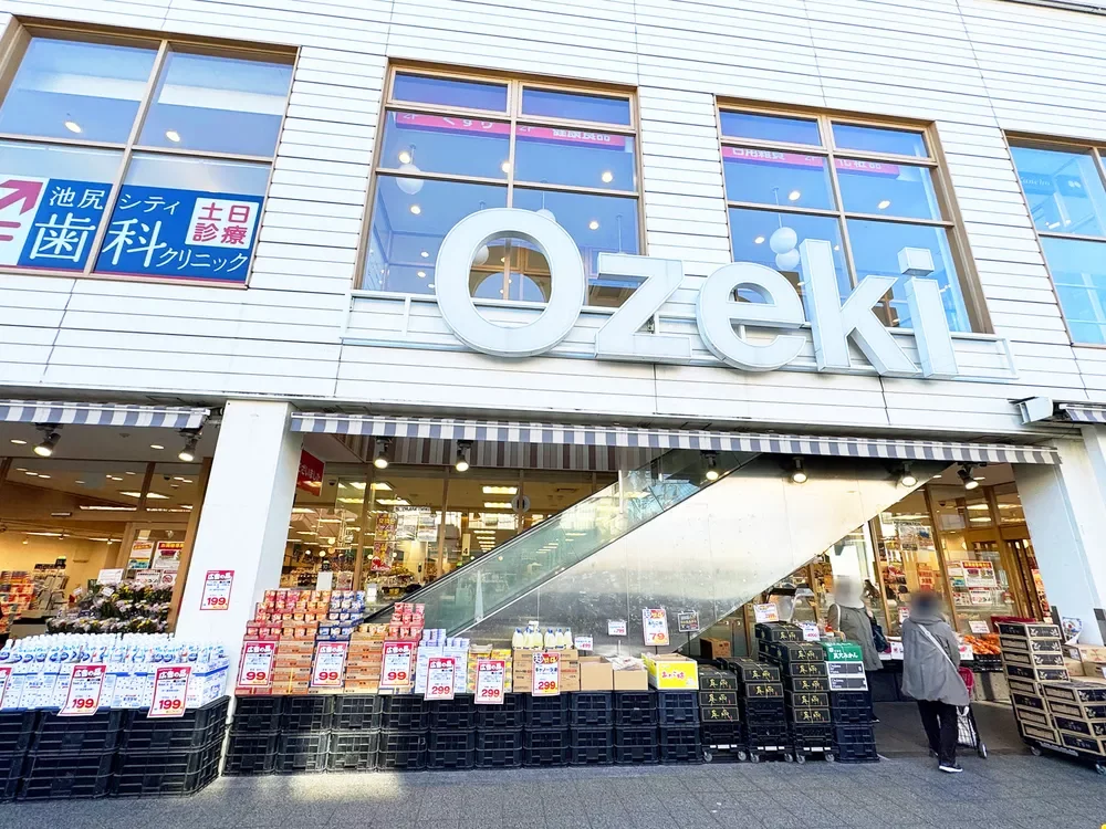 オオゼキ池尻店