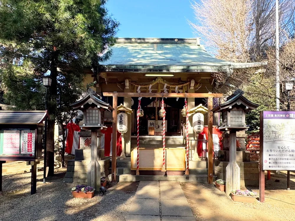 上目黒氷川神社