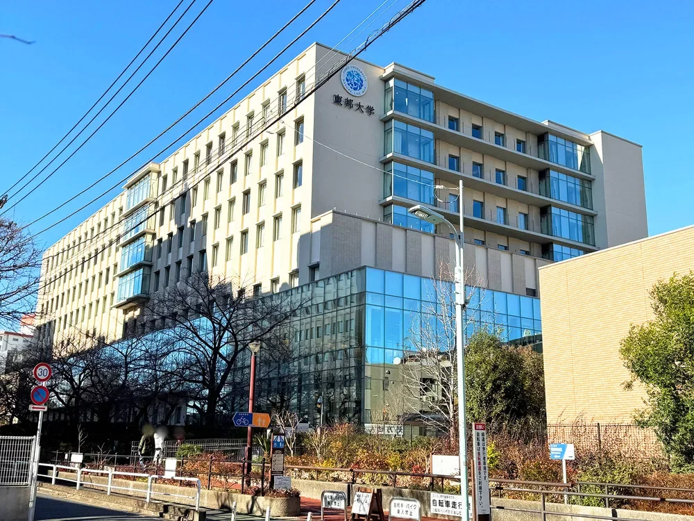 東邦大学医療センター 大橋病院