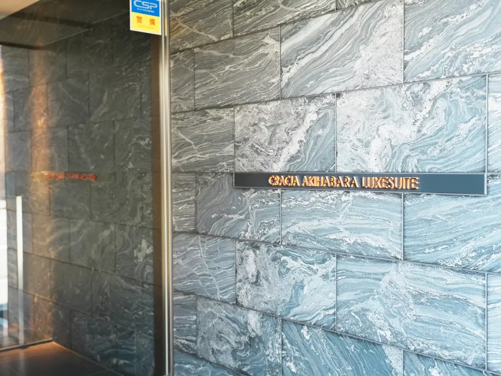 クレイシア秋葉原ラグゼスウィート レリーフ