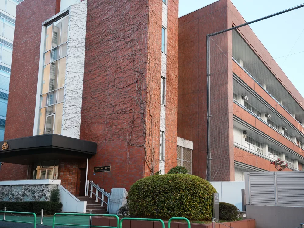 千代田区立神田一橋中学校