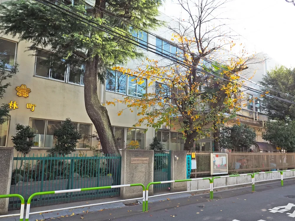 文京区立林町小学校