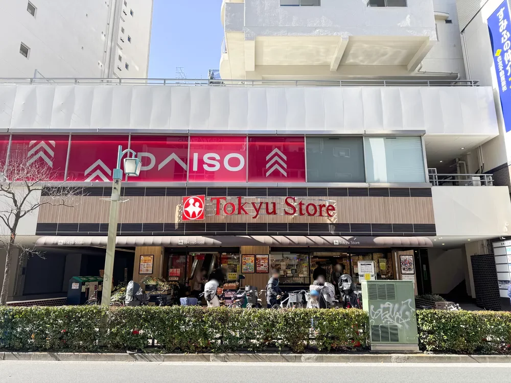東急ストア 目黒店