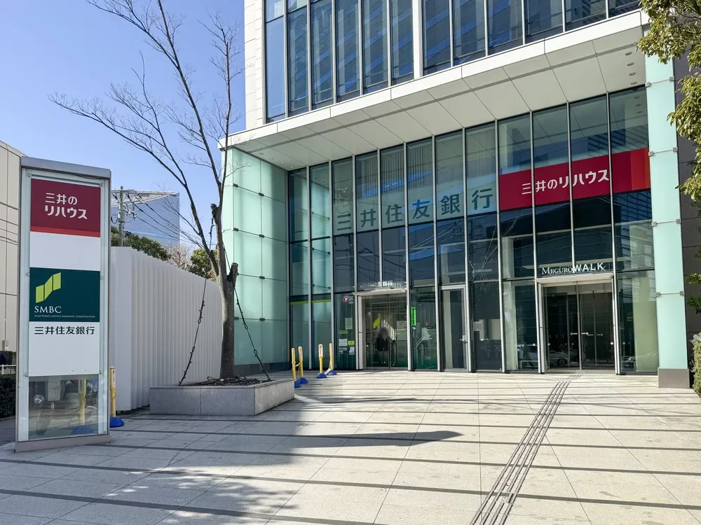 三井住友銀行目黒支店
