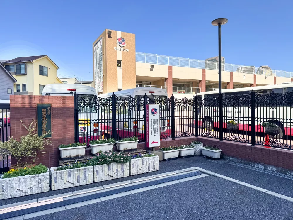 目黒日本大学幼稚園