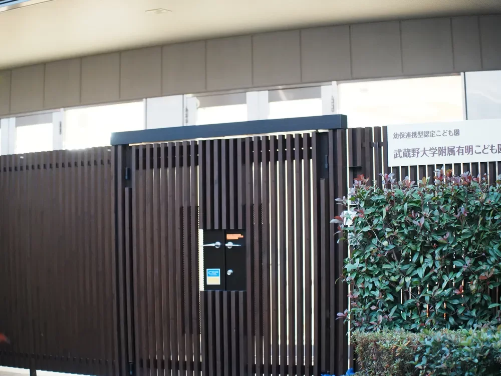 武蔵野大学附属有明こども園