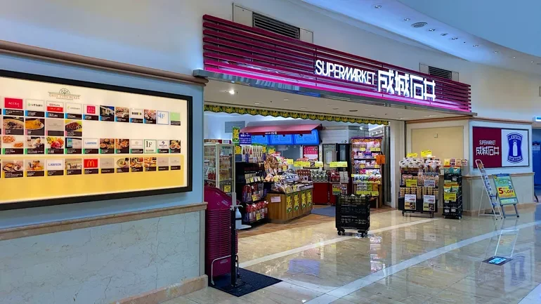 成城石井　ゲートシティ大崎店