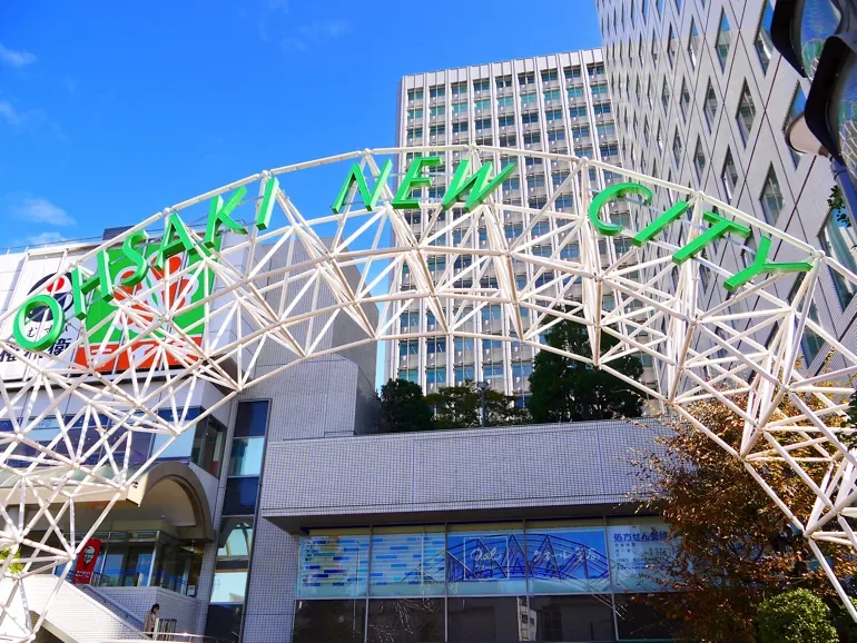 大崎ニューシティ
