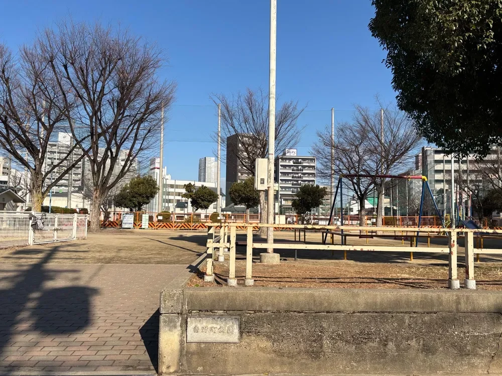 吉野町公園